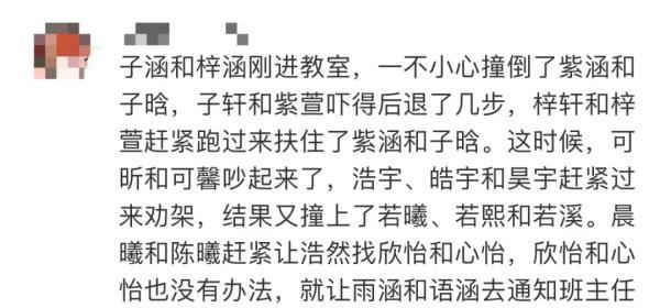 新生儿名字库，康熙字典给宝宝取名（2021年的新生儿“爆款”名字都在这了）