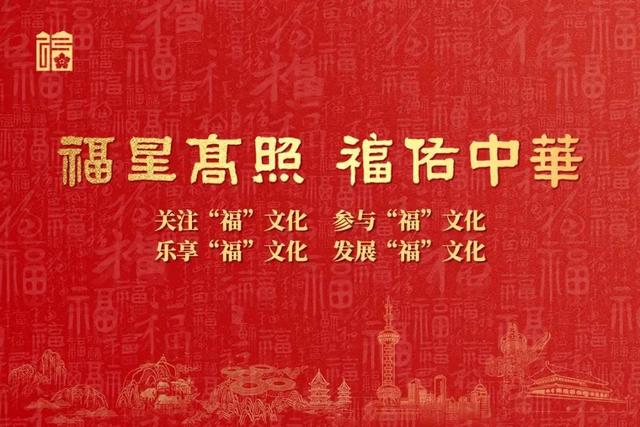 正在发放，福州人速领