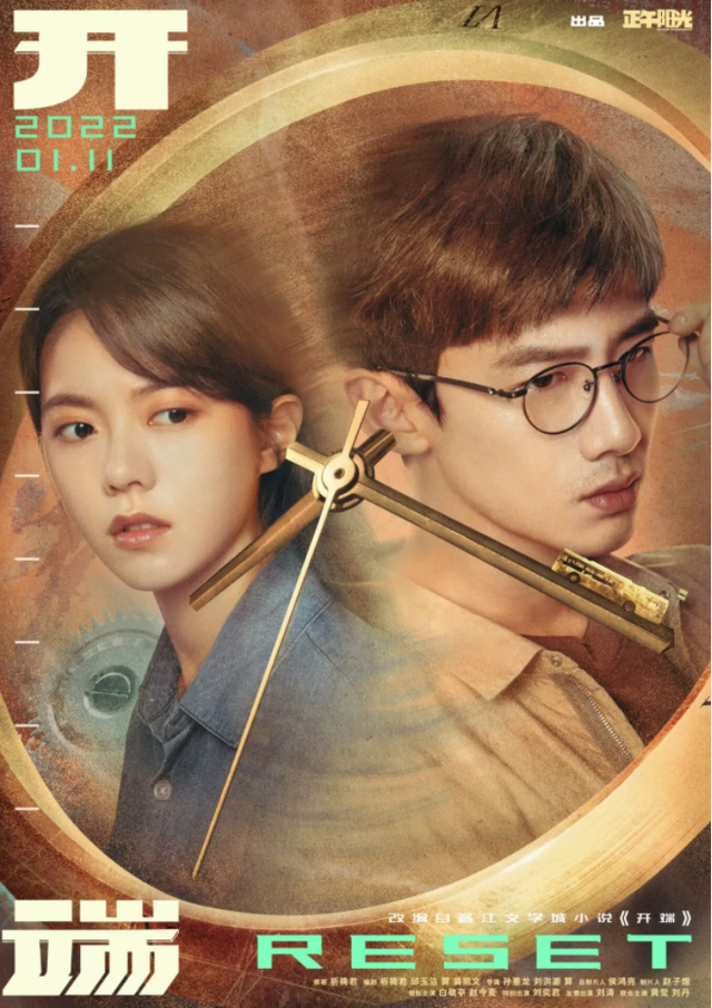 谁有无限恐怖作者的详细资料，无限恐怖的作者是谁（《开端》带火的“无限流”）