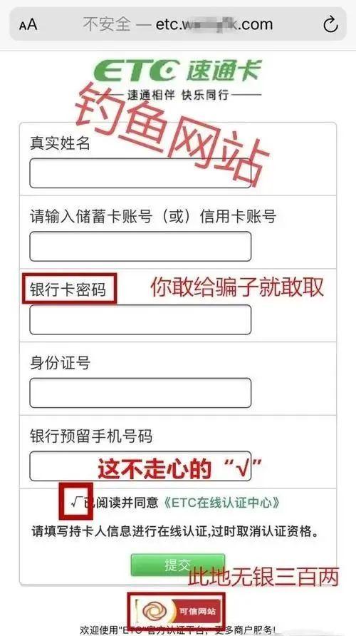 信用卡日期是10/24什么意思，征信花了必下的信用卡（警惕！已有多人被骗）