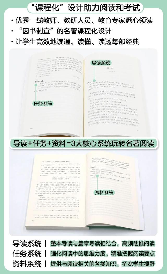我国第一部长篇讽刺小说是，中国第一部长篇讽刺小说是什么（九年级下丨《格列佛游记》）