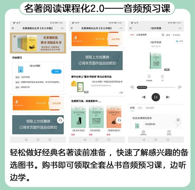 我国第一部长篇讽刺小说是，中国第一部长篇讽刺小说是什么（九年级下丨《格列佛游记》）