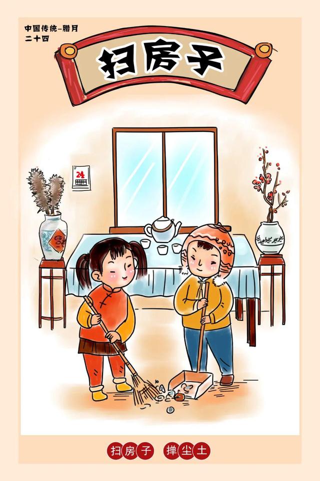 过小年是什么时候，小年夜是指哪一天农历（这些年俗你还记得吗）