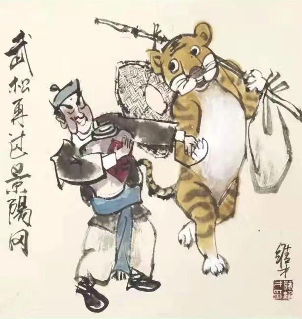 老虎怎么画帅气，老虎的简笔画怎么画（老虎的“虎”究竟有多少种画法）