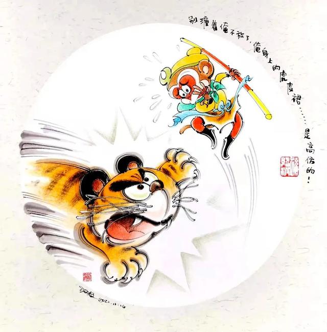 老虎怎么画帅气，老虎的简笔画怎么画（老虎的“虎”究竟有多少种画法）
