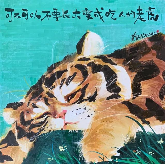 老虎怎么画帅气，老虎的简笔画怎么画（老虎的“虎”究竟有多少种画法）