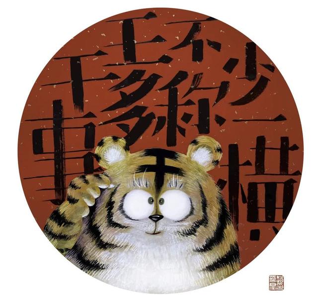 老虎怎么画帅气，老虎的简笔画怎么画（老虎的“虎”究竟有多少种画法）