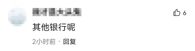 工商银行小额管理费，工行借记卡有小额账户管理费吗（下月起，这笔费用取消）