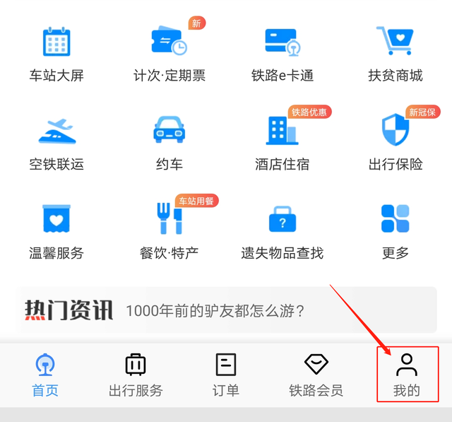 高铁托运怎么办理流程，高铁托运怎么办理流程视频（坐火车，行李超限了怎么办）