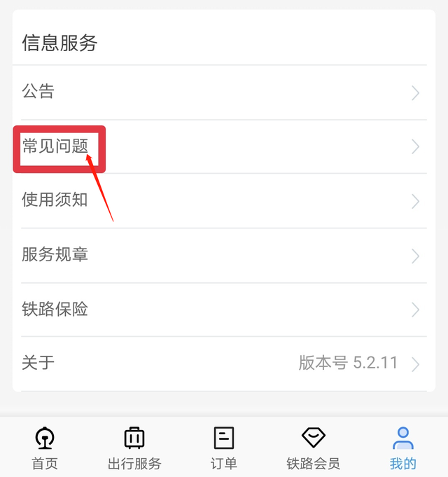 高铁托运怎么办理流程，高铁托运怎么办理流程视频（坐火车，行李超限了怎么办）