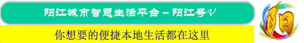 阳江八大景点，你去过几个？