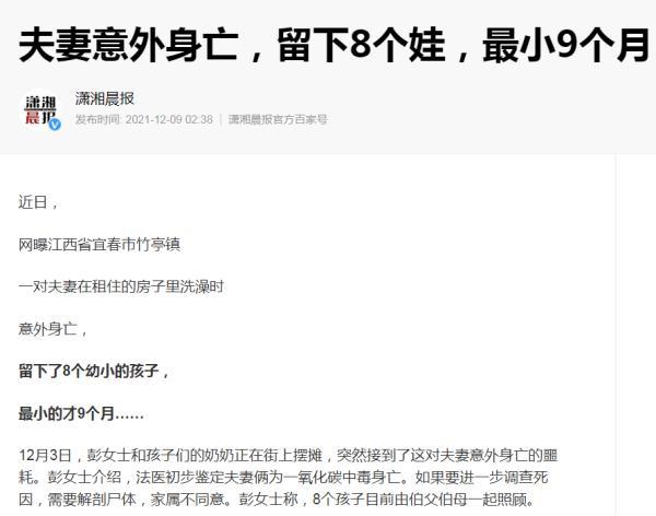 一氧化碳的用途，co的用途（寒潮来袭！警惕一氧化碳中毒）
