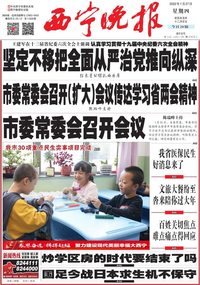 工商银行小额管理费，工行借记卡有小额账户管理费吗（下月起，这笔费用取消）