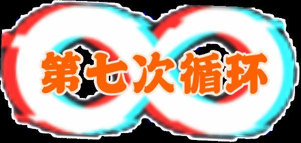 橘和桔有什么区别，橘和桔有什么区别图片（什么？你居然也掉进了循环）
