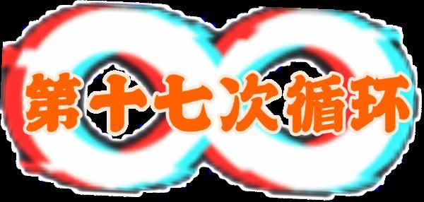 橘和桔有什么区别，橘和桔有什么区别图片（什么？你居然也掉进了循环）