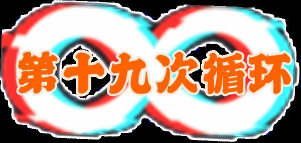 橘和桔有什么区别，橘和桔有什么区别图片（什么？你居然也掉进了循环）