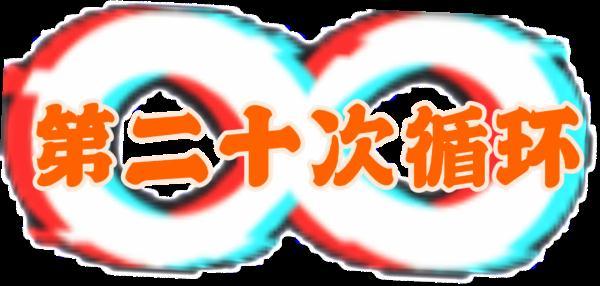 橘和桔有什么区别，橘和桔有什么区别图片（什么？你居然也掉进了循环）