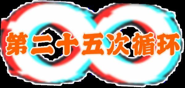 橘和桔有什么区别，橘和桔有什么区别图片（什么？你居然也掉进了循环）
