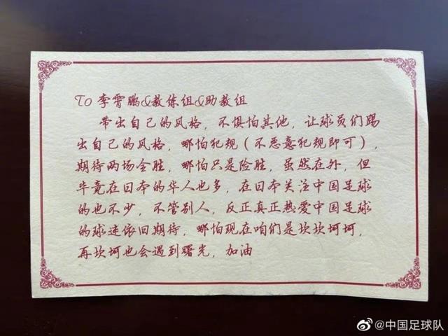 今晚中国国足比赛现场直播，今晚中国国足比赛现场直播几点（看国足今夜力拼日本）