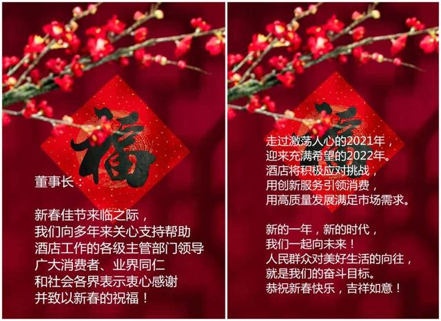 最经典的祝福语，春节给老人最经典祝福语（壹点号大咖虎年大拜年）