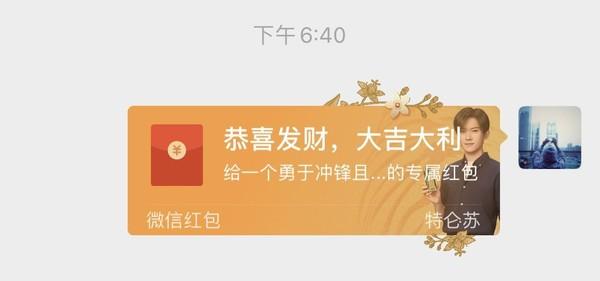 什么是利是封，什么是利是封红包（大吉大利好运连连的“利是”也是人与人情感的纽带）