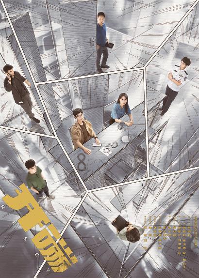 明日边缘结局，明日边缘结局剧情解析（回味那些“时空循环”）