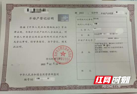 长沙楼市新政(长沙楼市政策最新消息)