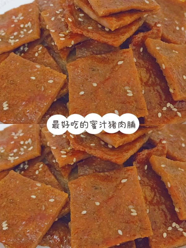 怎样自制蜜汁猪肉脯，蜜汁肉脯的做法大全（试过无数配方l最好吃的蜜汁猪肉脯配方l速速收藏）