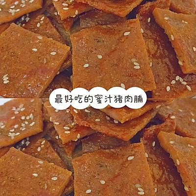 怎样自制蜜汁猪肉脯，蜜汁肉脯的做法大全（试过无数配方l最好吃的蜜汁猪肉脯配方l速速收藏）