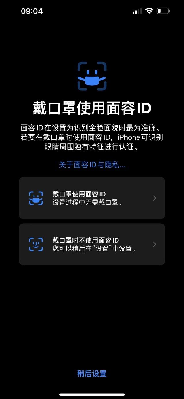 备注十三是什么意思，男生给女生备注十三是什么意思（这些功能让iPhone好用10倍）