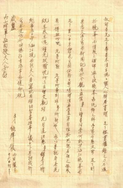 胡先骕的人物生平，胡先念是哪里人（《学衡》百年︱柳门高足景昌极）