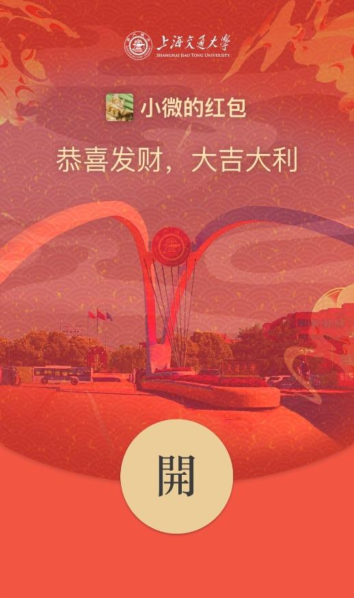 qq封面背景图片高级感,qq封面(交大送你5款专属红包封面)