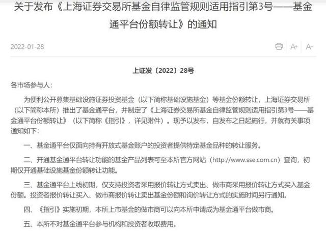 基金如何网上赎回操作流程视频教程全集，基金如何网上赎回操作流程视频教程全集下载？