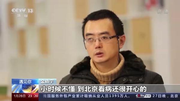 英文版电影，英文版电影动画片（他在逆境中找到自己闪光的价值）