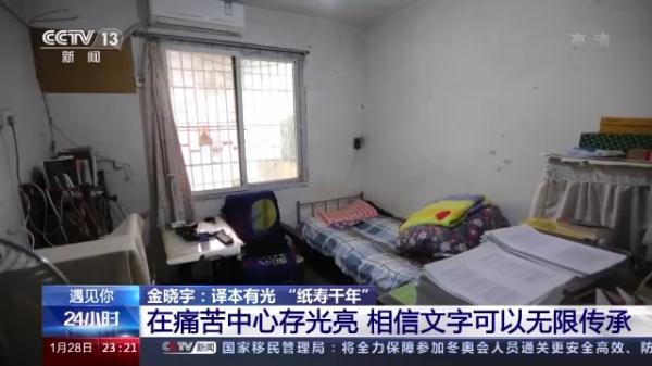 英文版电影，英文版电影动画片（他在逆境中找到自己闪光的价值）