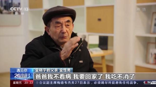 英文版电影，英文版电影动画片（他在逆境中找到自己闪光的价值）