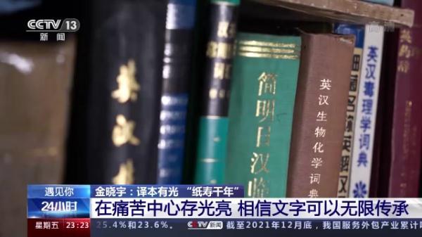 英文版电影，英文版电影动画片（他在逆境中找到自己闪光的价值）