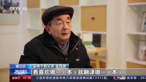 英文版电影，英文版电影动画片（他在逆境中找到自己闪光的价值）