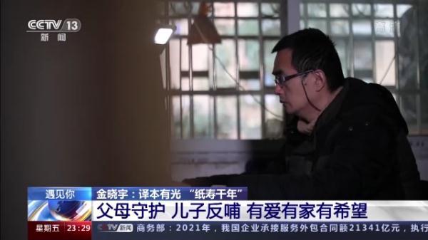 英文版电影，英文版电影动画片（他在逆境中找到自己闪光的价值）