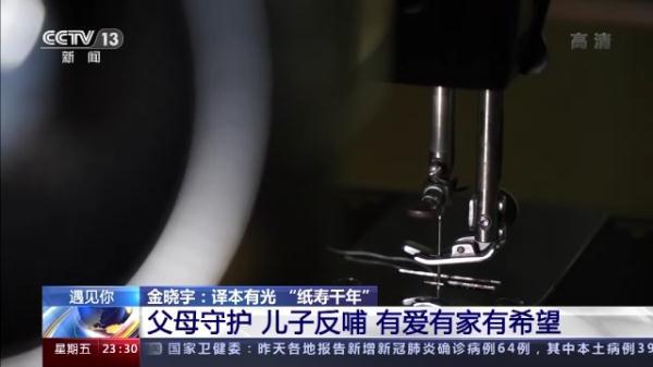 英文版电影，英文版电影动画片（他在逆境中找到自己闪光的价值）