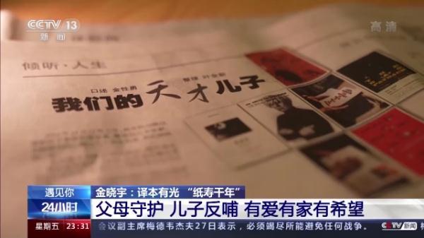 英文版电影，英文版电影动画片（他在逆境中找到自己闪光的价值）