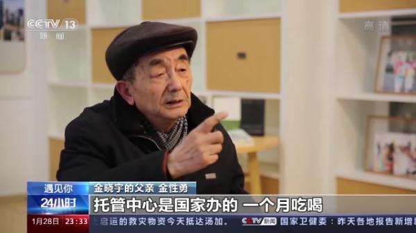 英文版电影，英文版电影动画片（他在逆境中找到自己闪光的价值）