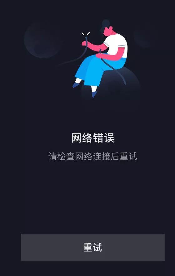 网络连接超时是什么原因，华为手机网络连接超时是什么原因（逻辑类、业务类、性能类……）