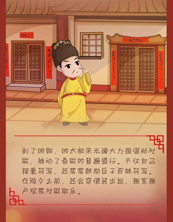 流水号为空什么意思带你了解春联的由来