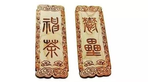 福倒了的寓意是什么，福倒了的来历故事（福字到底正着贴还是倒着贴）