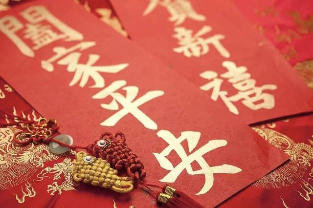 福倒了的寓意是什么，福倒了的来历故事（福字到底正着贴还是倒着贴）