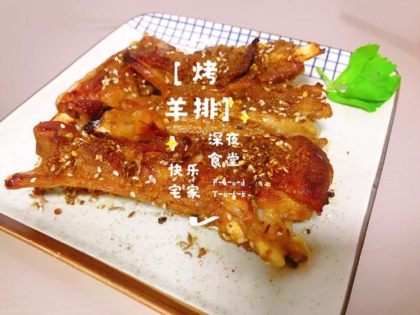 如何把羊排烤得外酥里嫩，几块钱做一道外酥里嫩多汁烤羊排