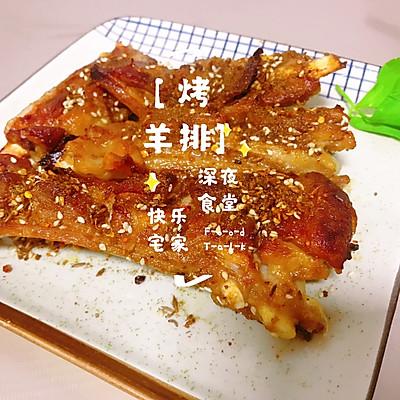 如何把羊排烤得外酥里嫩，几块钱做一道外酥里嫩多汁烤羊排