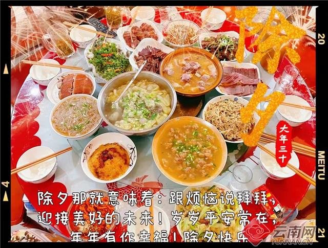 中国春节吃什么，中国传统节日春节吃什么（组图丨又是一年除夕到）