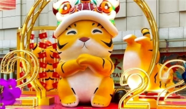 元旦是什么节日，元旦是庆祝什么的节日（你知道大年初一曾经被称为“元旦”么）